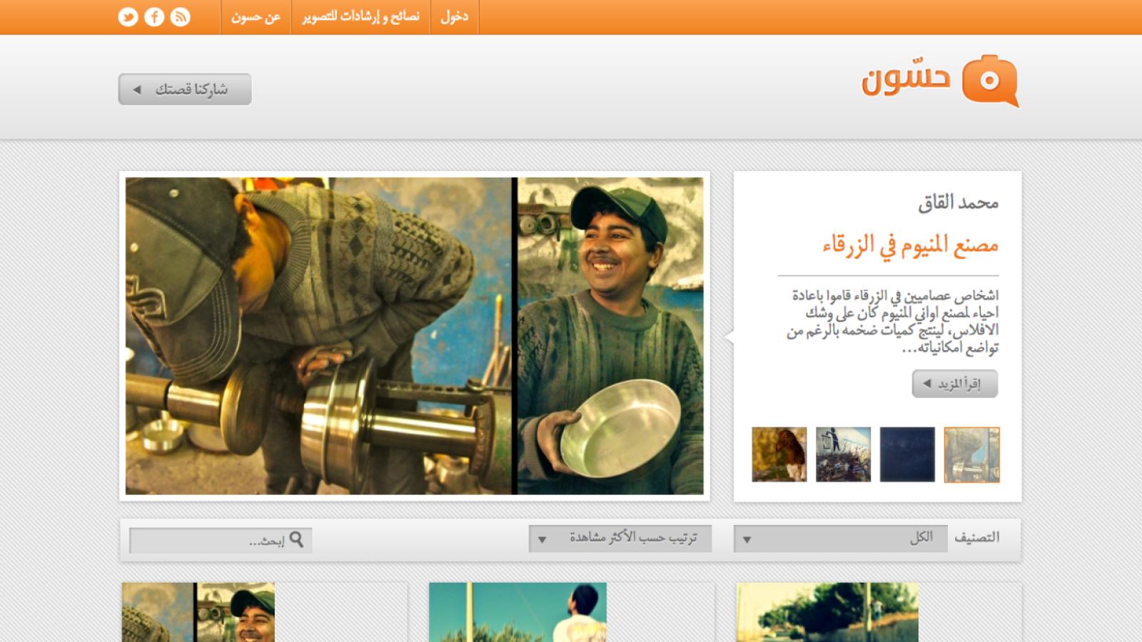7ASSON / 7iber.com
