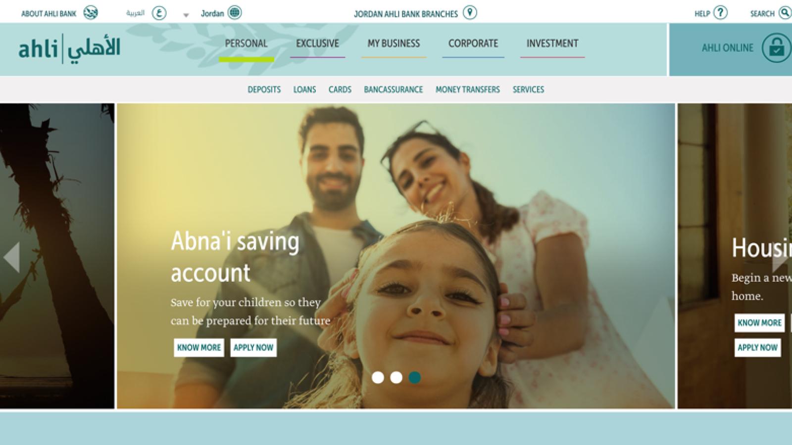 Jordan Ahli Bank