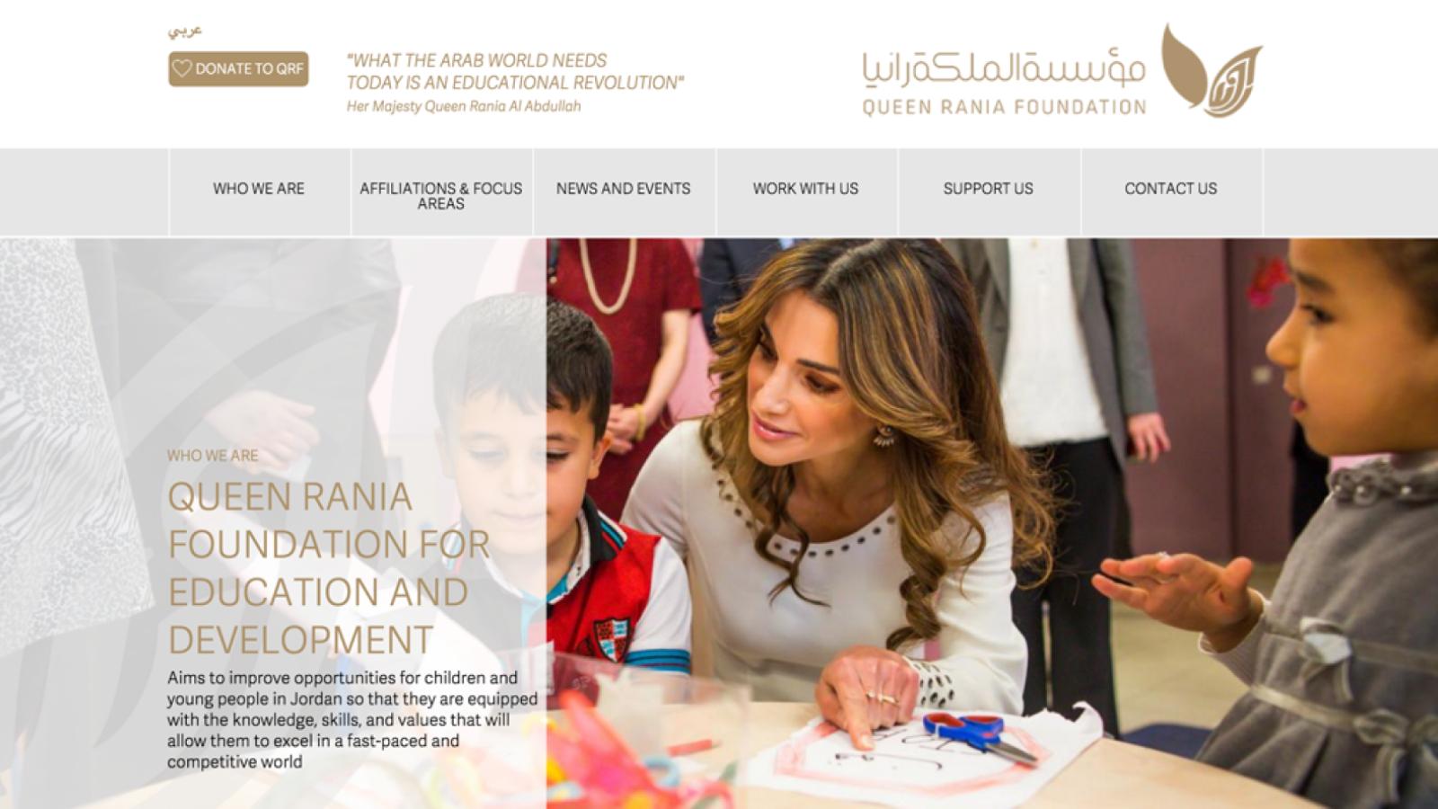 Queen Rania Foundation
