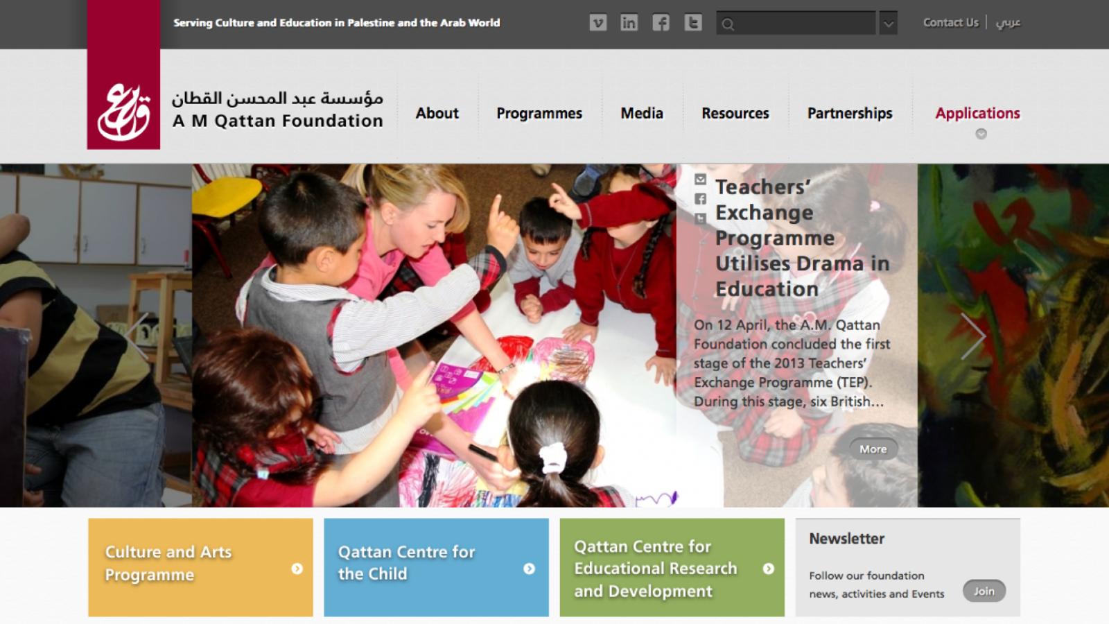 A M Qattan Foundation